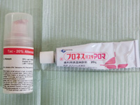 局所麻酔に使用する薬剤画像2